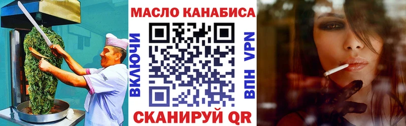 где купить   Ужур  Еда ТГК конопля 