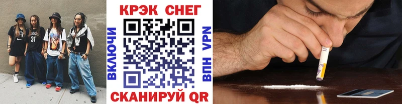 Cocaine VHQ Ужур