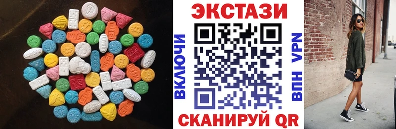 kraken ссылки  Ужур  Экстази 250 мг 