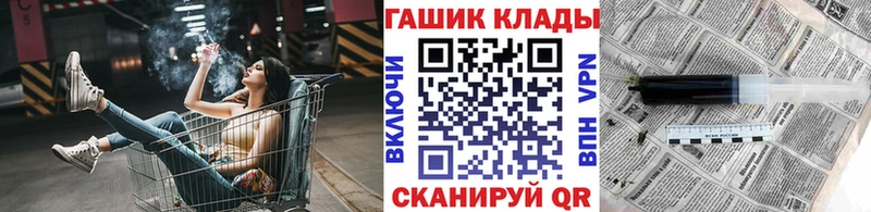 ГАШИШ хэш  Ужур 