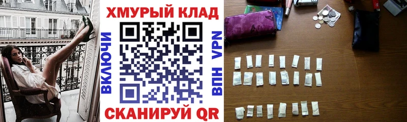 ГЕРОИН герыч  даркнет сайт  Ужур 