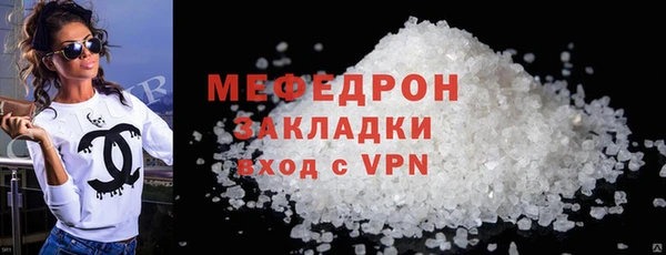 ALPHA-PVP Россошь