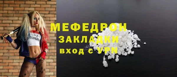 ALPHA-PVP Россошь