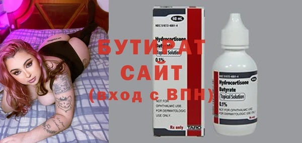 ALPHA-PVP Россошь