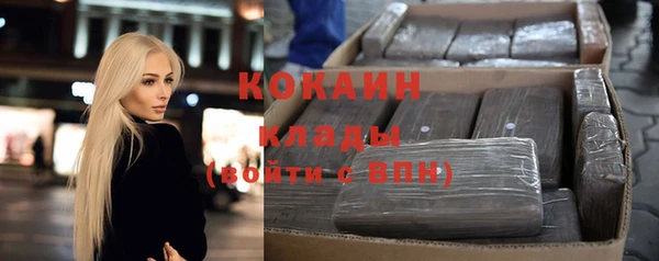 COCAINE Рославль