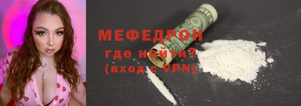 COCAINE Рославль