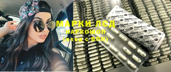 COCAINE Рославль