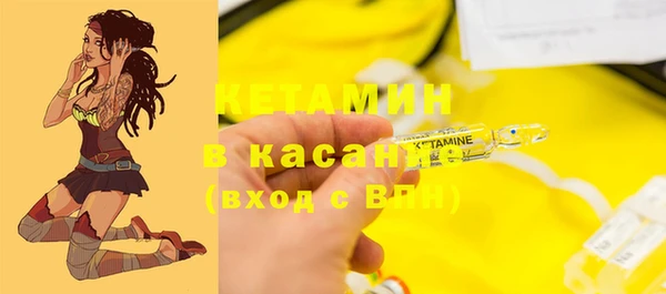 COCAINE Рославль