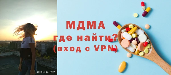 COCAINE Рославль
