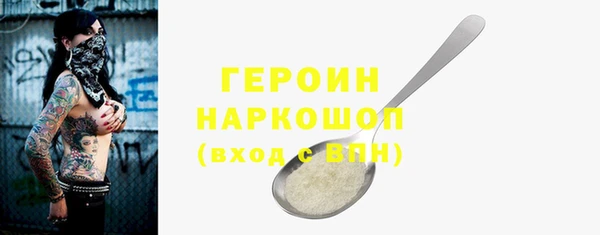 COCAINE Рославль