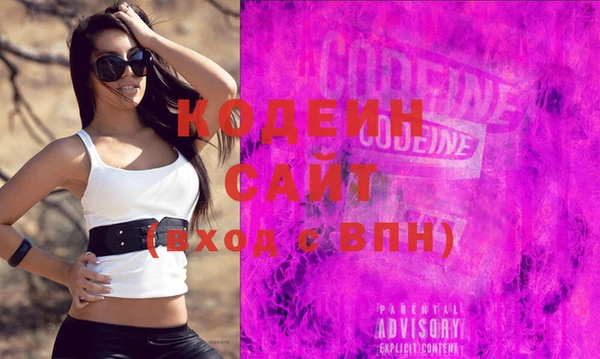 COCAINE Рославль