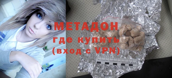 COCAINE Рославль