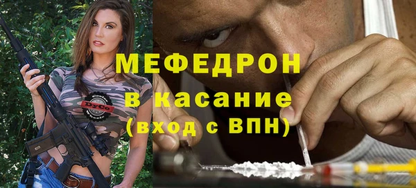 ALPHA-PVP Россошь