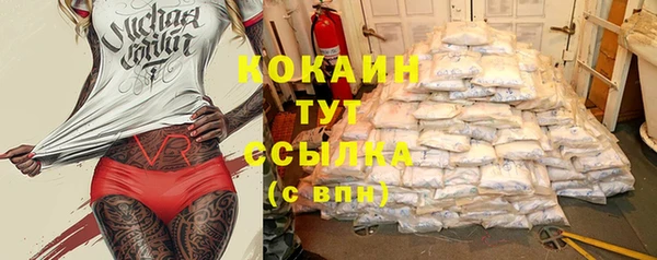 ALPHA-PVP Россошь