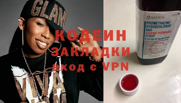 ALPHA-PVP Россошь