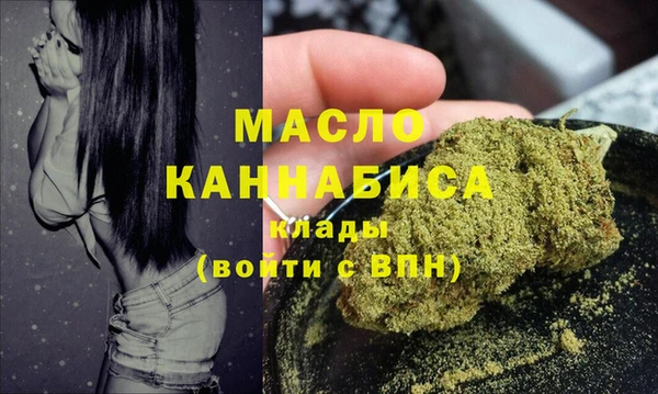 COCAINE Рославль