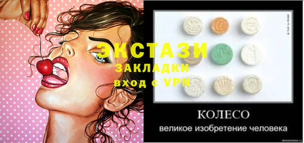 ALPHA-PVP Россошь