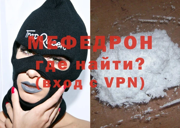 COCAINE Рославль