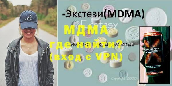 COCAINE Рославль