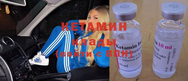 COCAINE Рославль