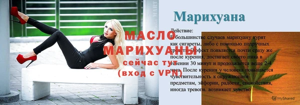 ALPHA-PVP Россошь