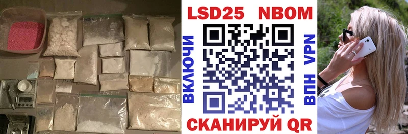 продажа наркотиков  Ужур  Лсд 25 экстази кислота 