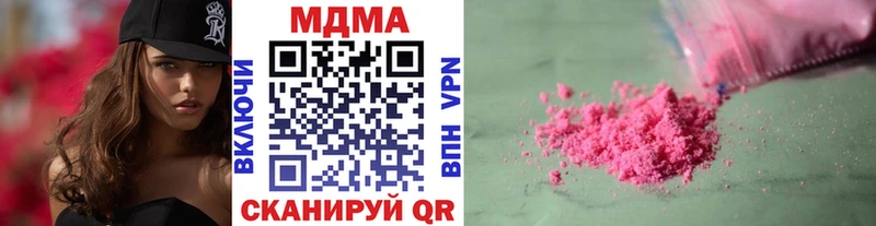кракен онион  наркошоп  Ужур  МДМА кристаллы 