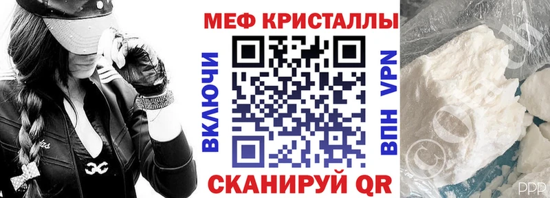 МЕФ mephedrone  hydra маркетплейс  Ужур  наркотики 