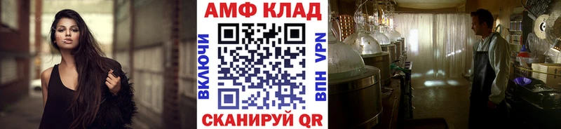 Первитин Декстрометамфетамин 99.9%  магазин    Ужур 