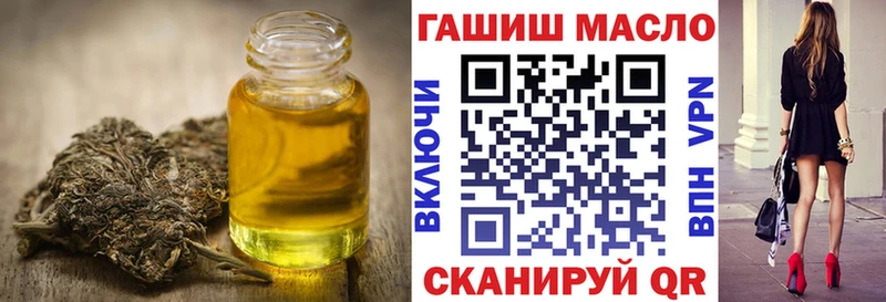 hydra   Ужур  ТГК гашишное масло  как найти наркотики 