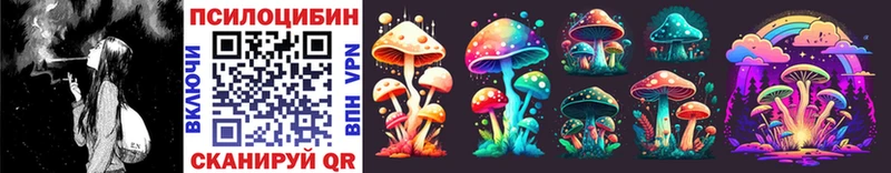 Псилоцибиновые грибы Magic Shrooms  Ужур 